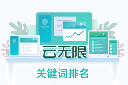 seo优化主要做什么